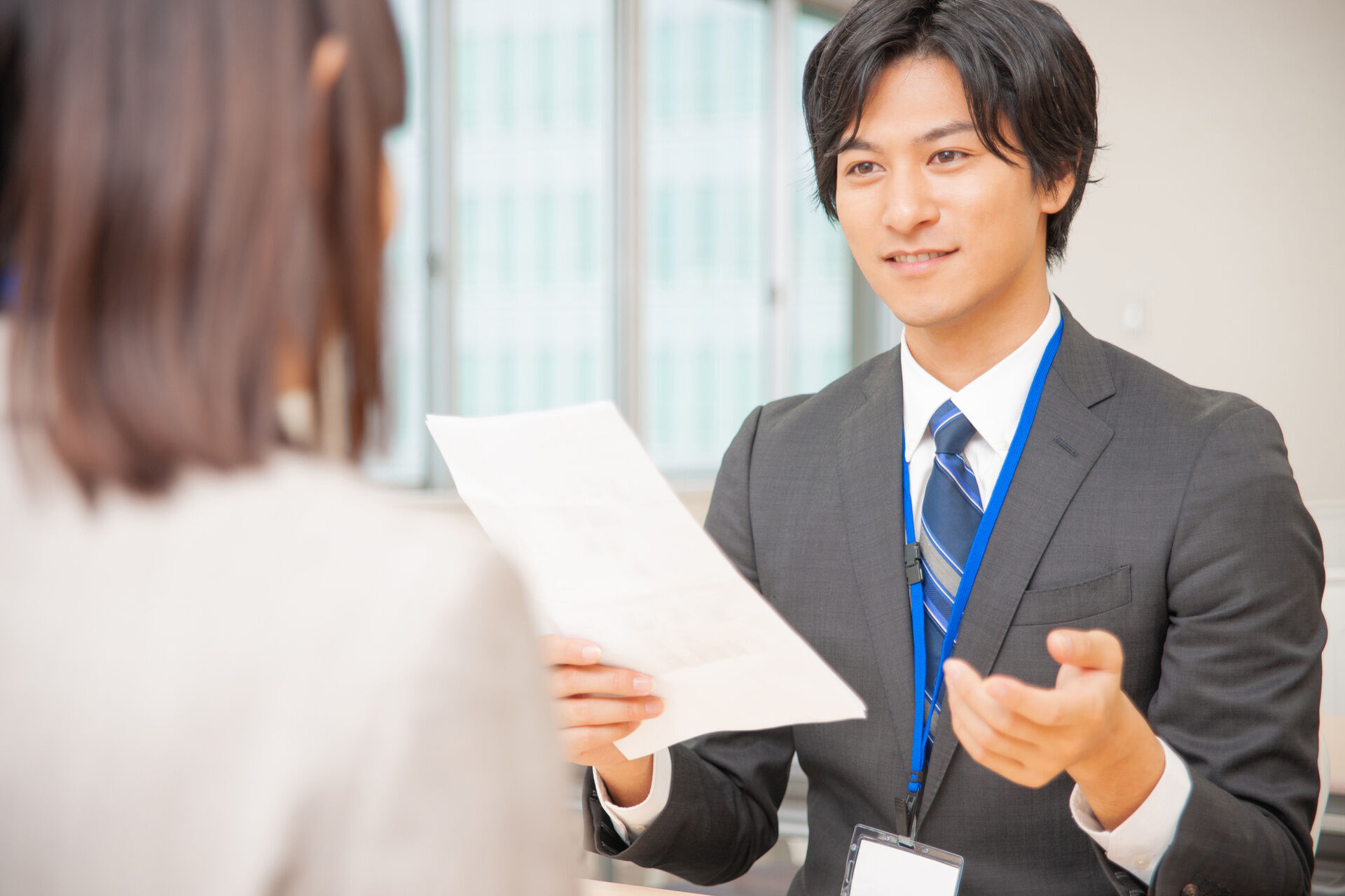 物件の特徴を踏まえた査定結果の説明